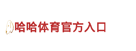 专业游戏开发公司-江南体育